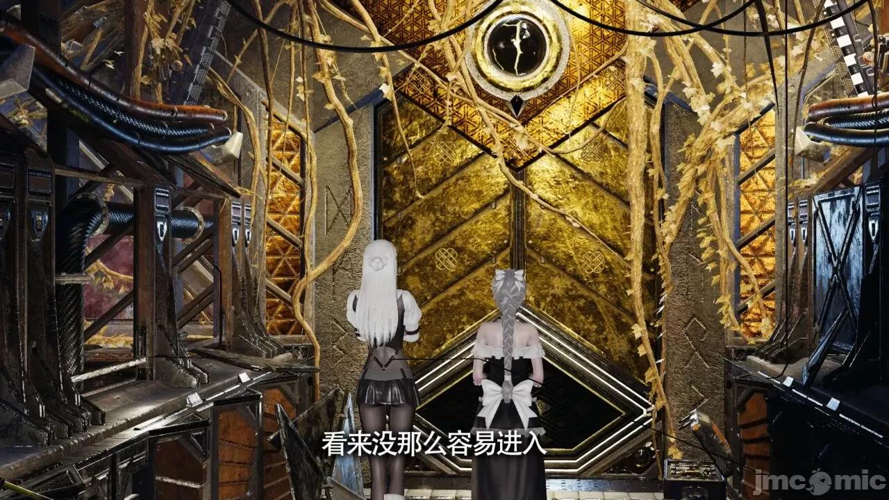 魔导世界 [ryooo] 魔导世界Ⅱ 11 第188页