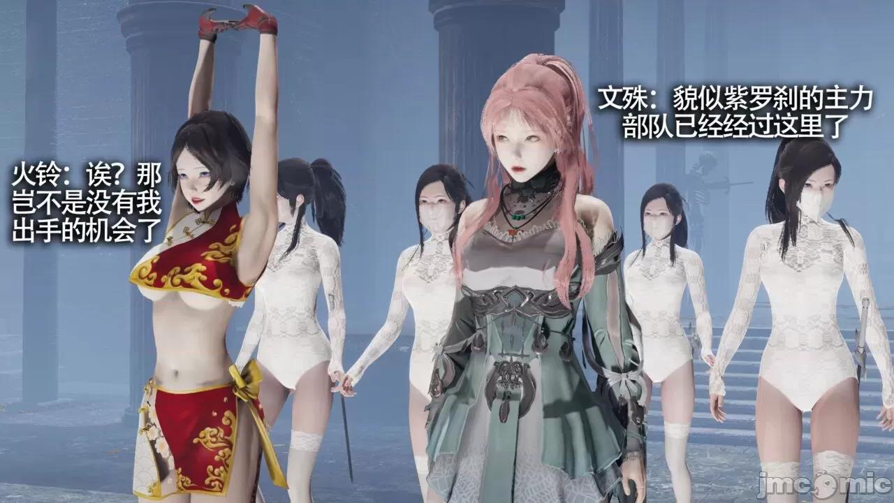 魔导世界 [ryooo] 魔导世界Ⅱ 11 第189页