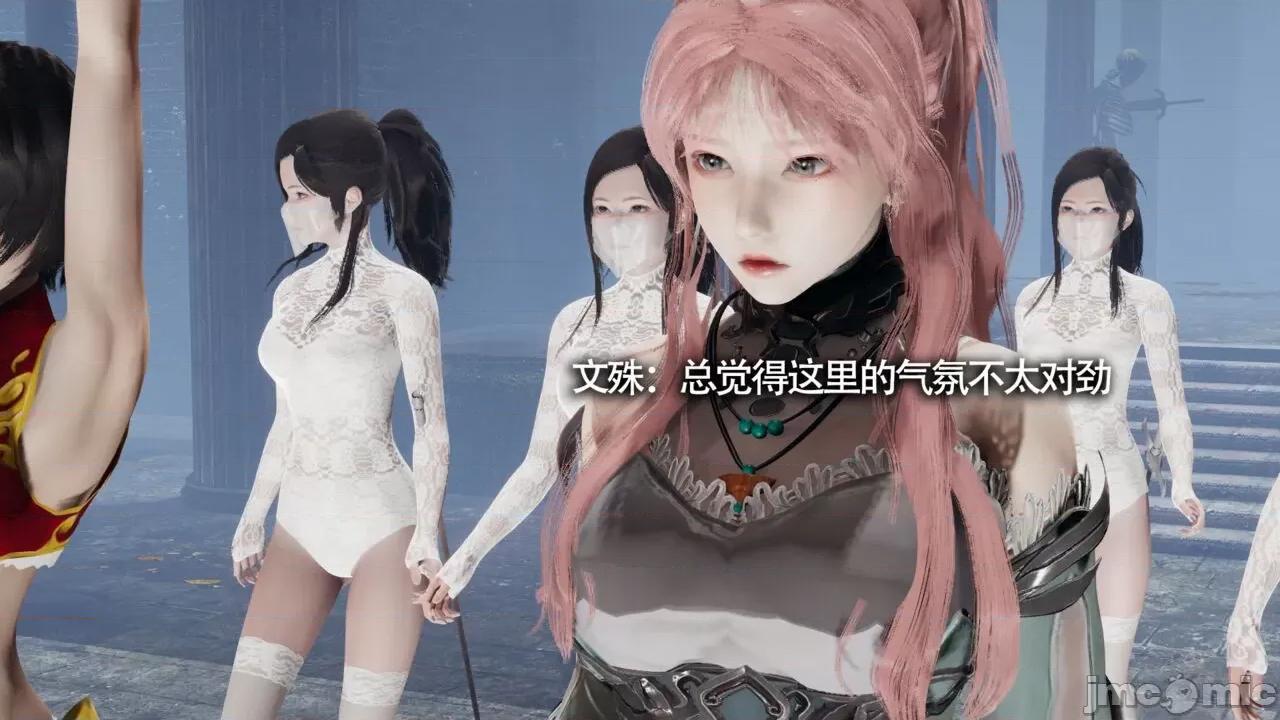 魔导世界 [ryooo] 魔导世界Ⅱ 11 第190页