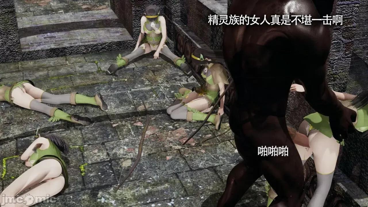 魔导世界 [ryooo] 魔导世界Ⅱ 11 第192页