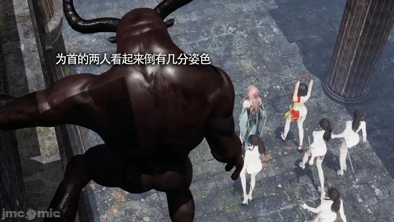 魔导世界 [ryooo] 魔导世界Ⅱ 11 第195页