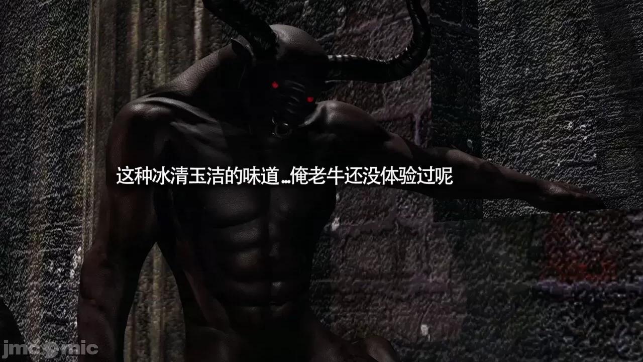 魔导世界 [ryooo] 魔导世界Ⅱ 11 第196页
