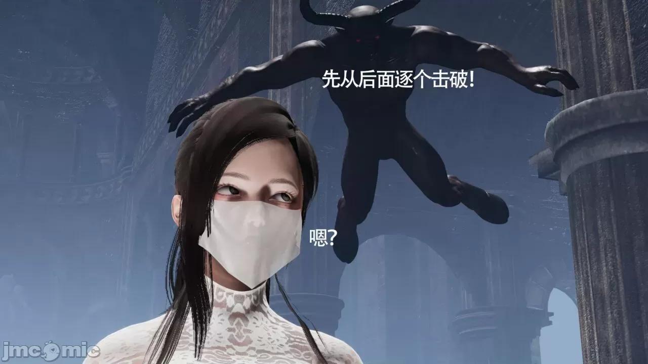 魔导世界 [ryooo] 魔导世界Ⅱ 11 第197页