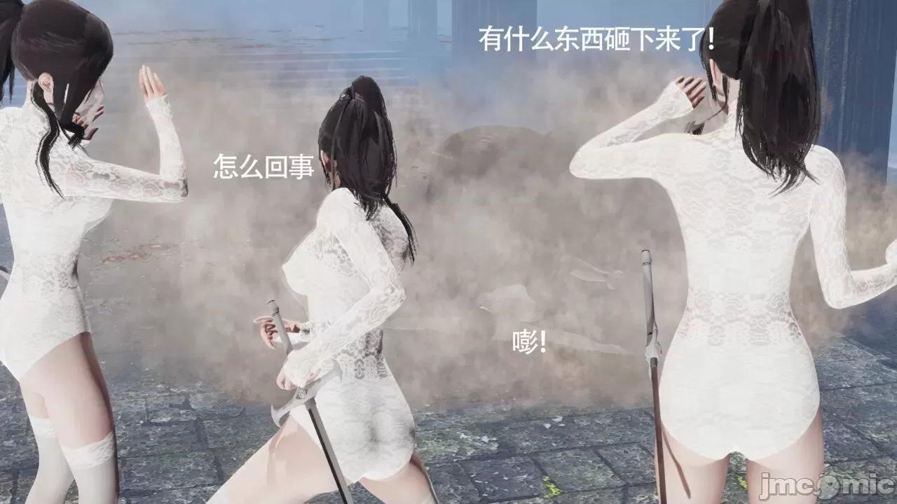 魔导世界 [ryooo] 魔导世界Ⅱ 11 第198页