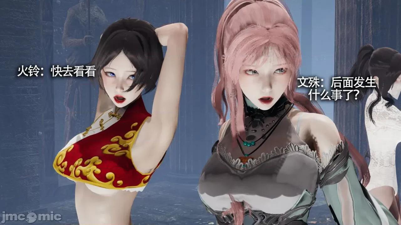 魔导世界 [ryooo] 魔导世界Ⅱ 11 第199页