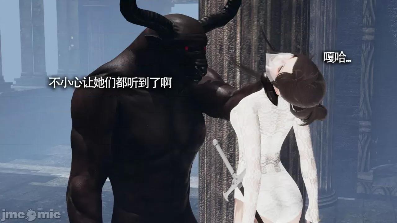 魔导世界 [ryooo] 魔导世界Ⅱ 11 第200页