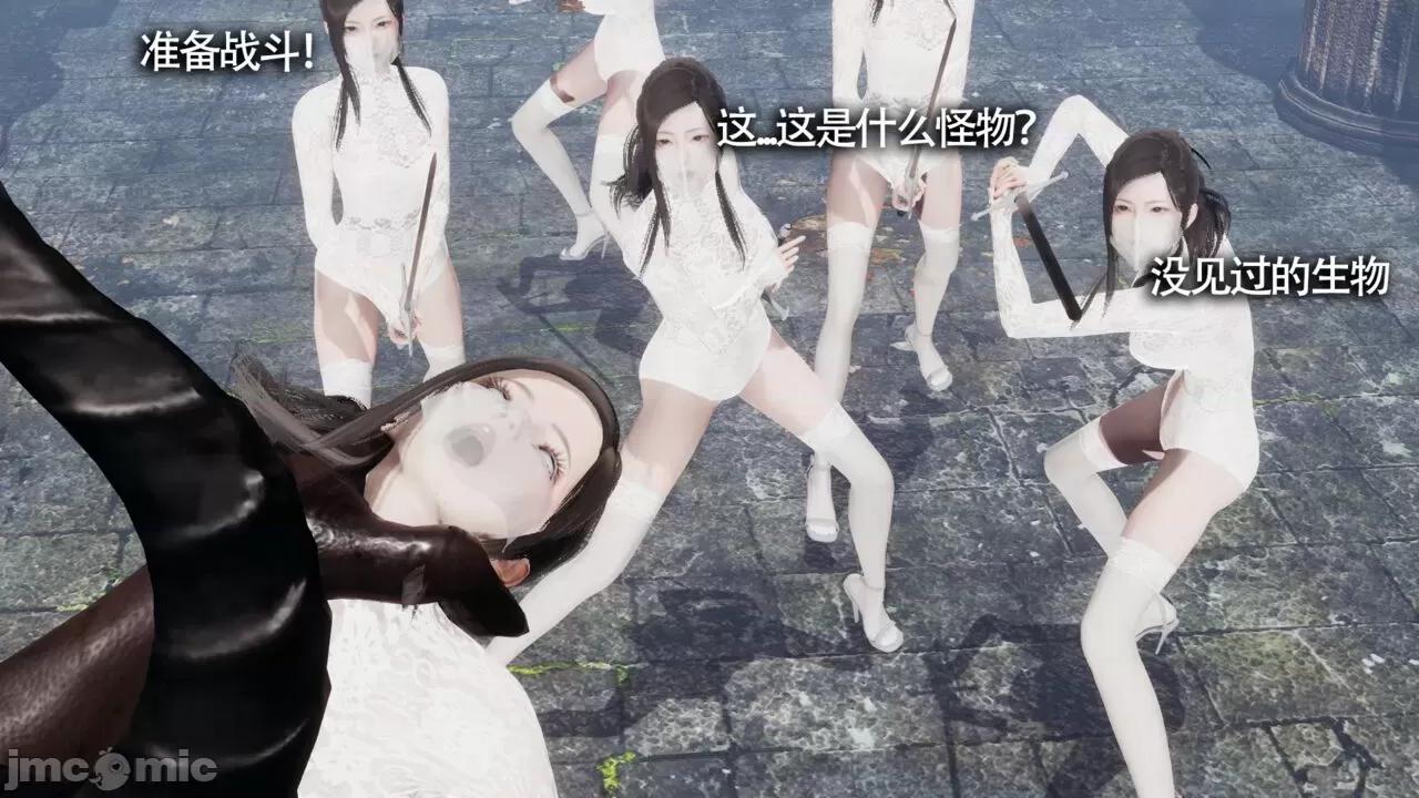 魔导世界 [ryooo] 魔导世界Ⅱ 11 第201页