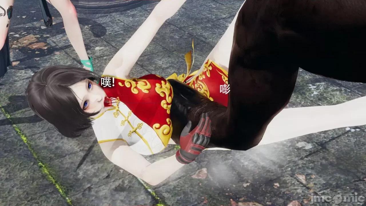 魔导世界 [ryooo] 魔导世界Ⅱ 11 第203页