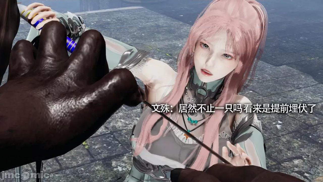 魔导世界 [ryooo] 魔导世界Ⅱ 11 第206页