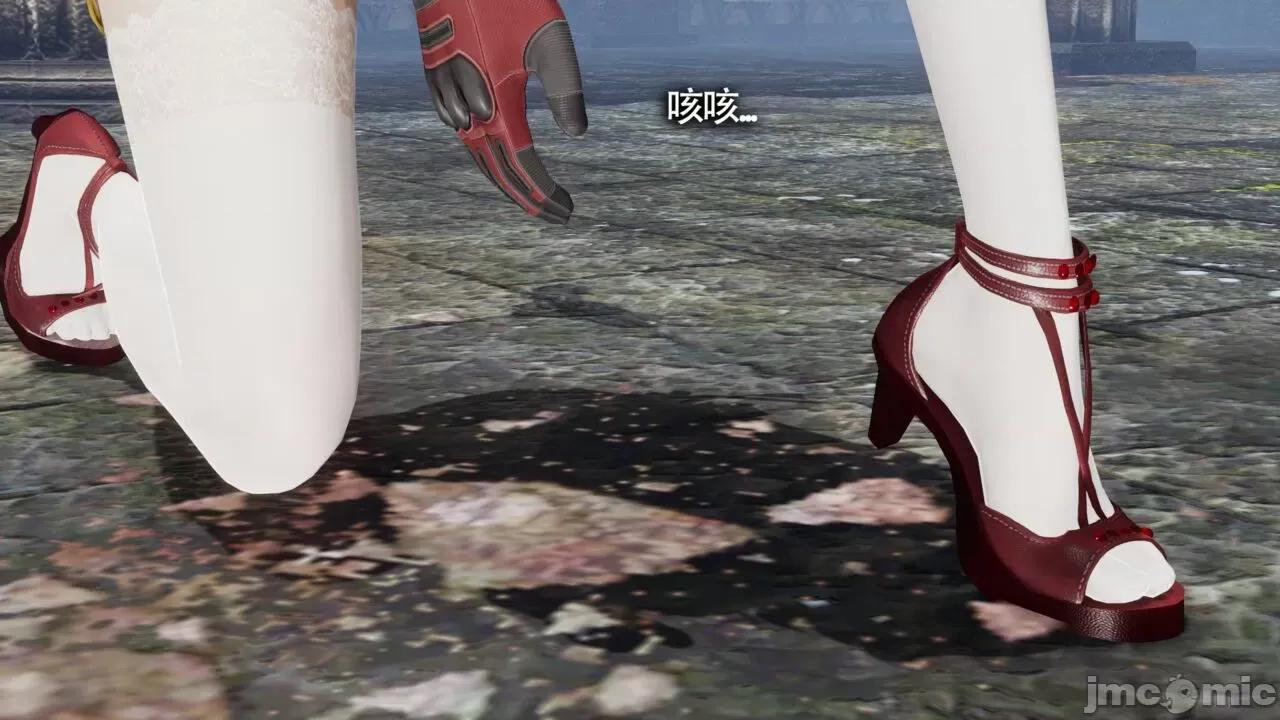 魔导世界 [ryooo] 魔导世界Ⅱ 11 第207页