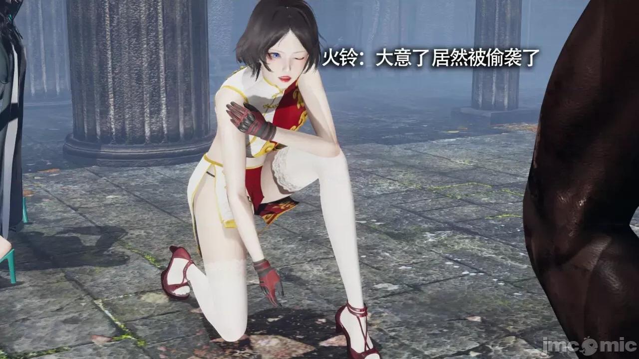 魔导世界 [ryooo] 魔导世界Ⅱ 11 第208页