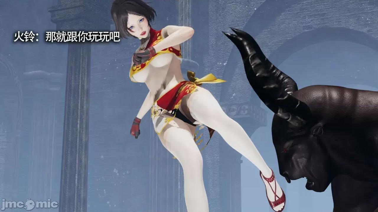 魔导世界 [ryooo] 魔导世界Ⅱ 11 第210页