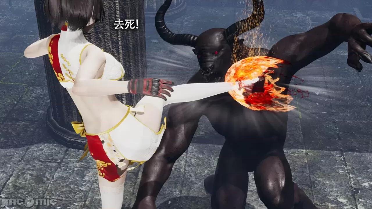 魔导世界 [ryooo] 魔导世界Ⅱ 11 第211页