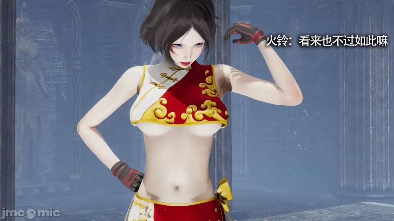 魔导世界 [ryooo] 魔导世界Ⅱ 11 第214页