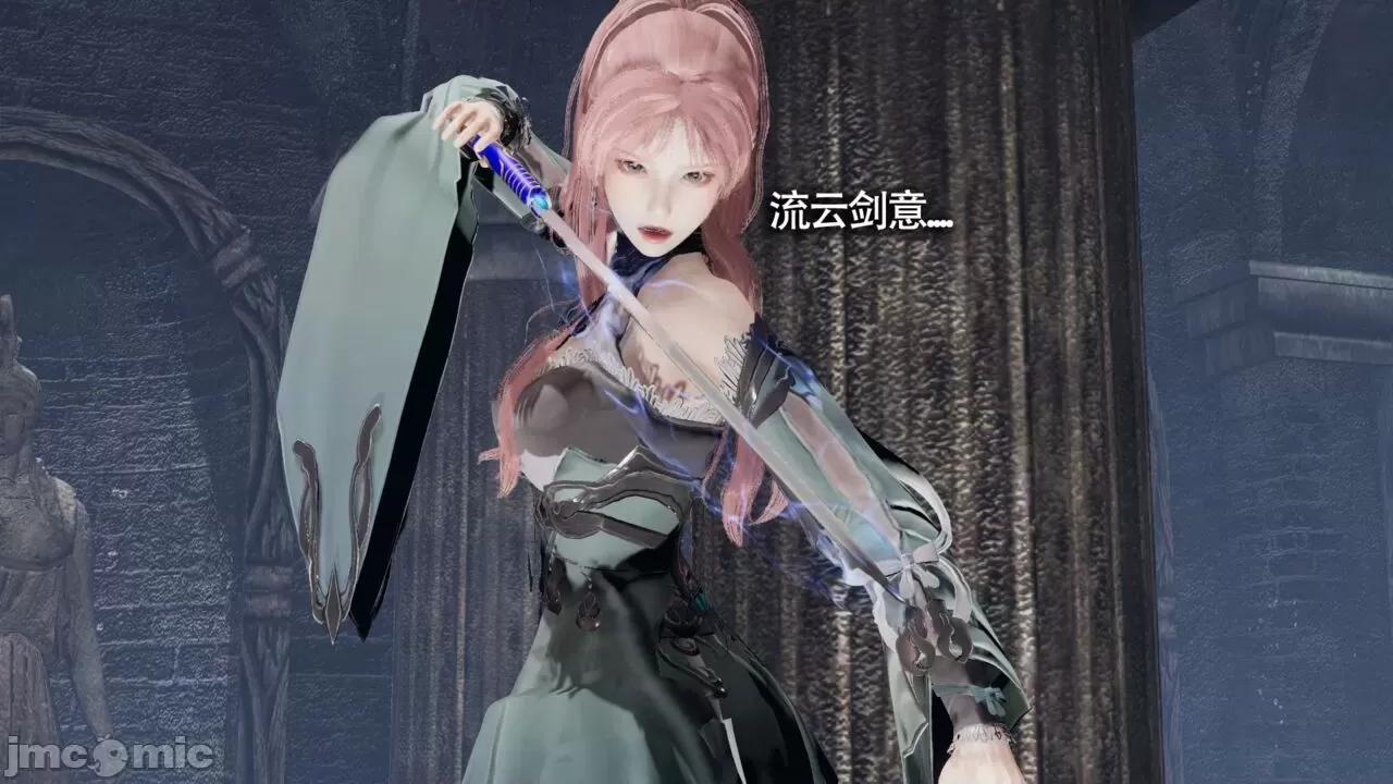 魔导世界 [ryooo] 魔导世界Ⅱ 11 第216页