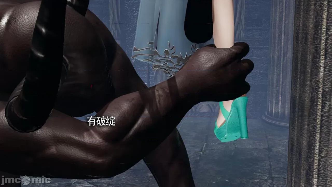 魔导世界 [ryooo] 魔导世界Ⅱ 11 第218页