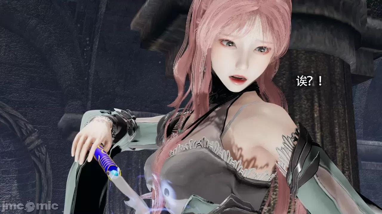 魔导世界 [ryooo] 魔导世界Ⅱ 11 第219页