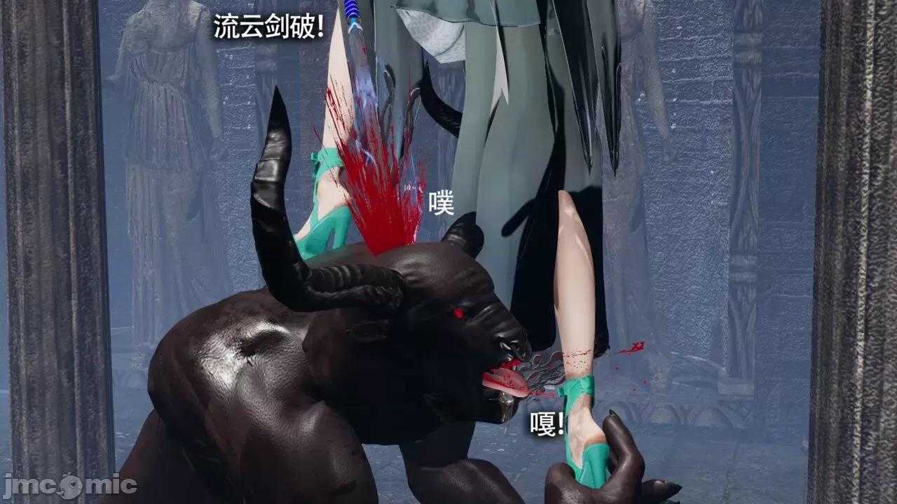 魔导世界 [ryooo] 魔导世界Ⅱ 11 第222页