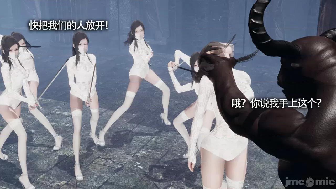 魔导世界 [ryooo] 魔导世界Ⅱ 11 第225页
