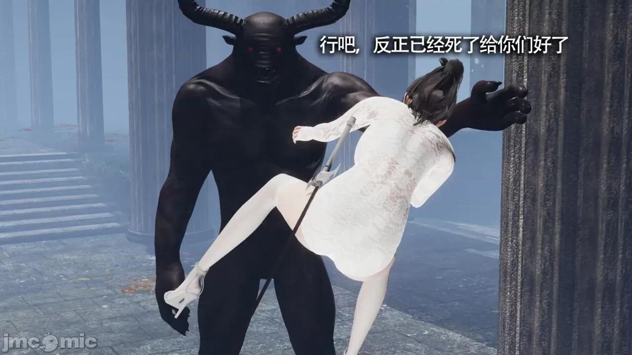 魔导世界 [ryooo] 魔导世界Ⅱ 11 第226页