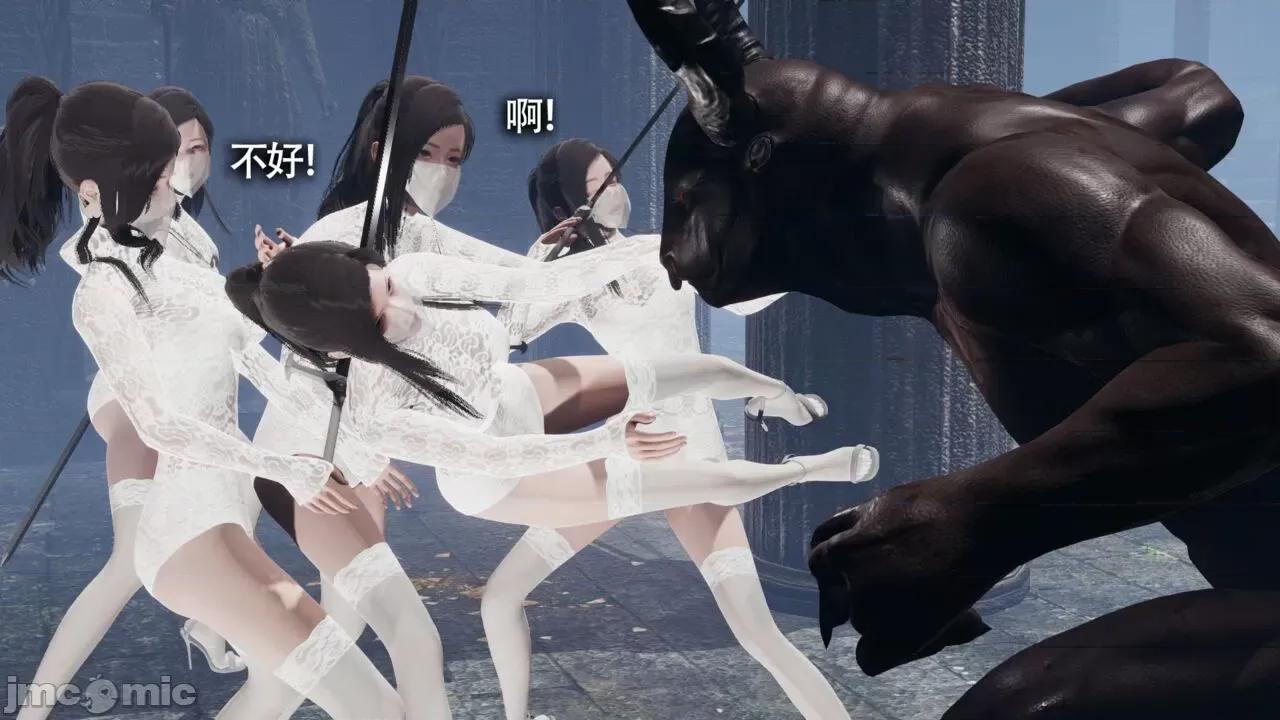 魔导世界 [ryooo] 魔导世界Ⅱ 11 第228页