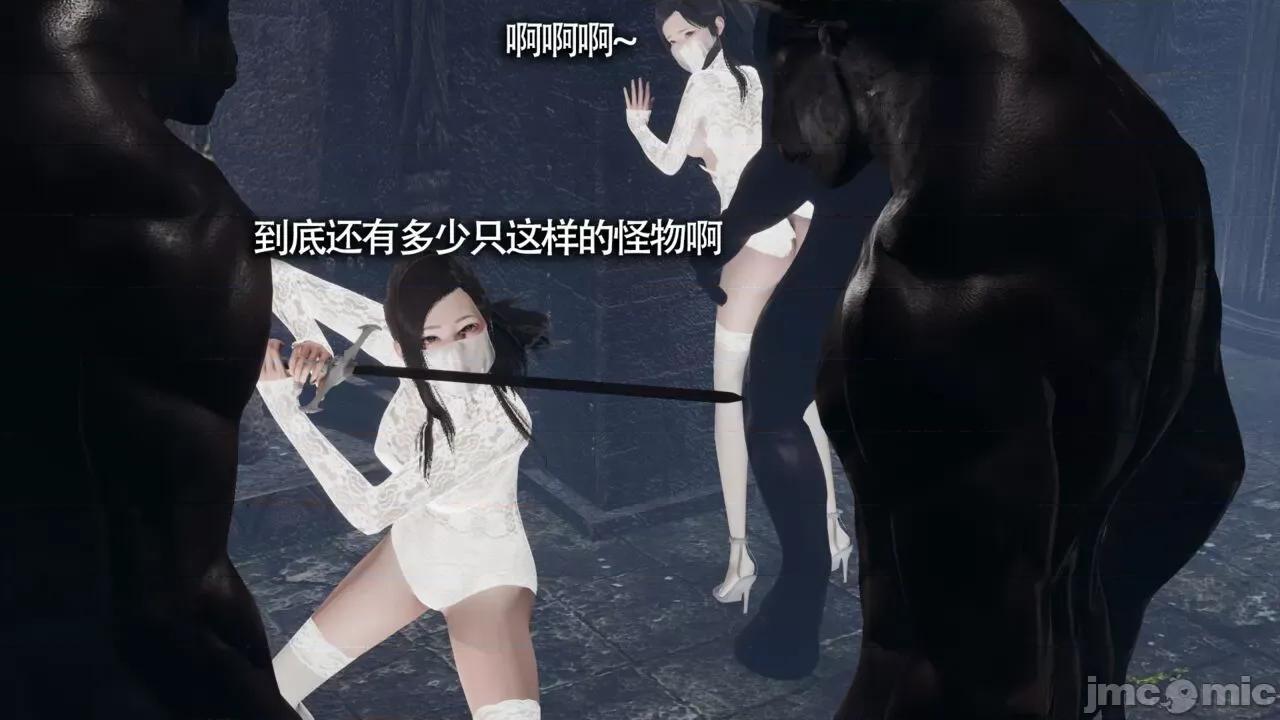 魔导世界 [ryooo] 魔导世界Ⅱ 11 第230页