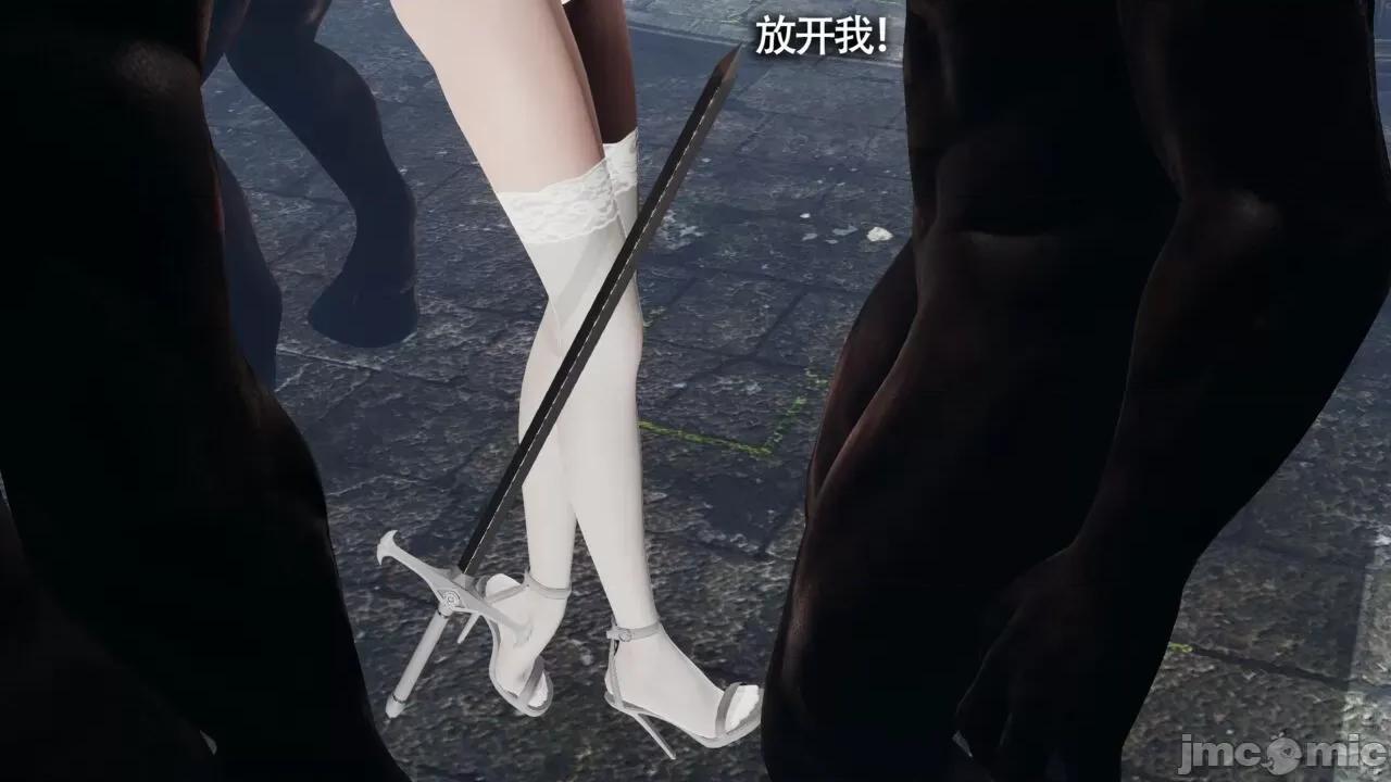 魔导世界 [ryooo] 魔导世界Ⅱ 11 第231页