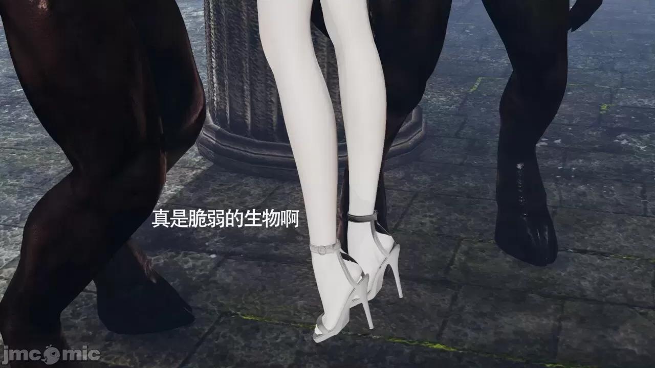 魔导世界 [ryooo] 魔导世界Ⅱ 11 第234页