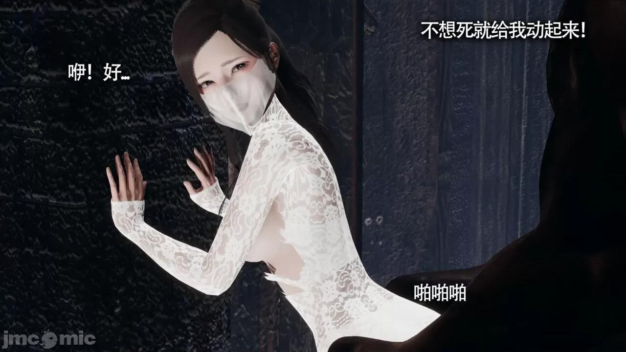 魔导世界 [ryooo] 魔导世界Ⅱ 11 第235页