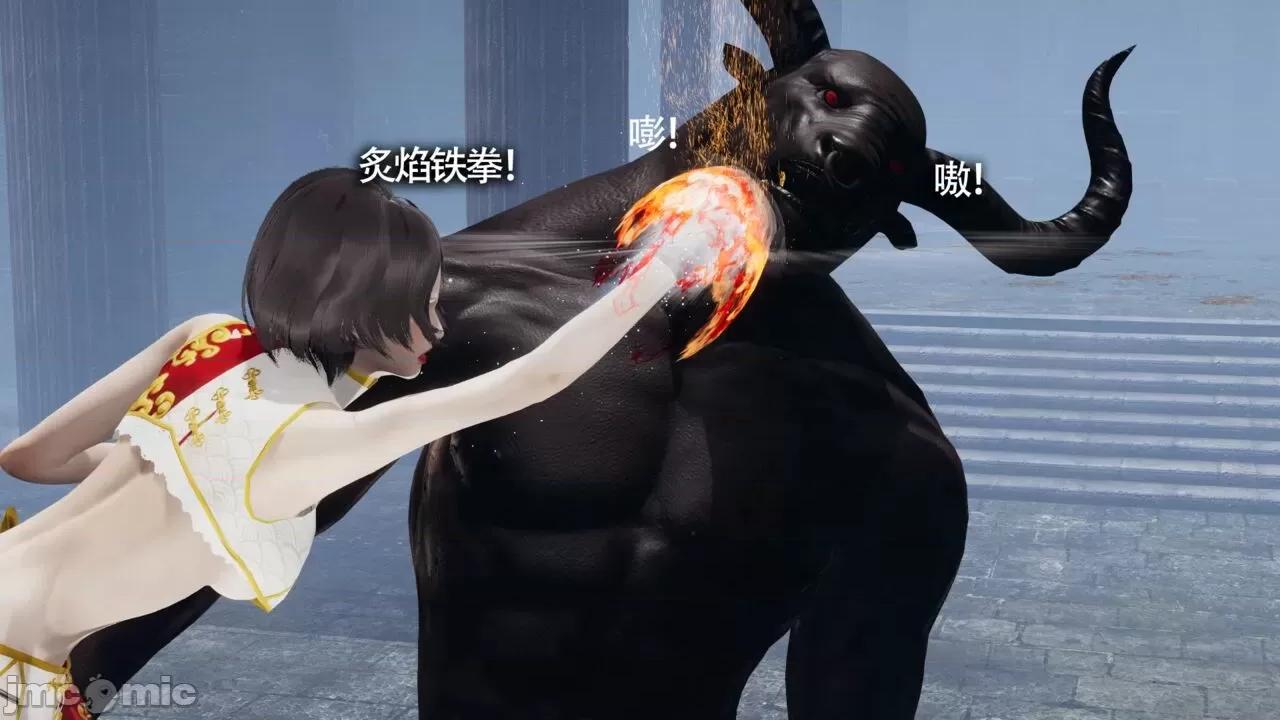 魔导世界 [ryooo] 魔导世界Ⅱ 11 第242页
