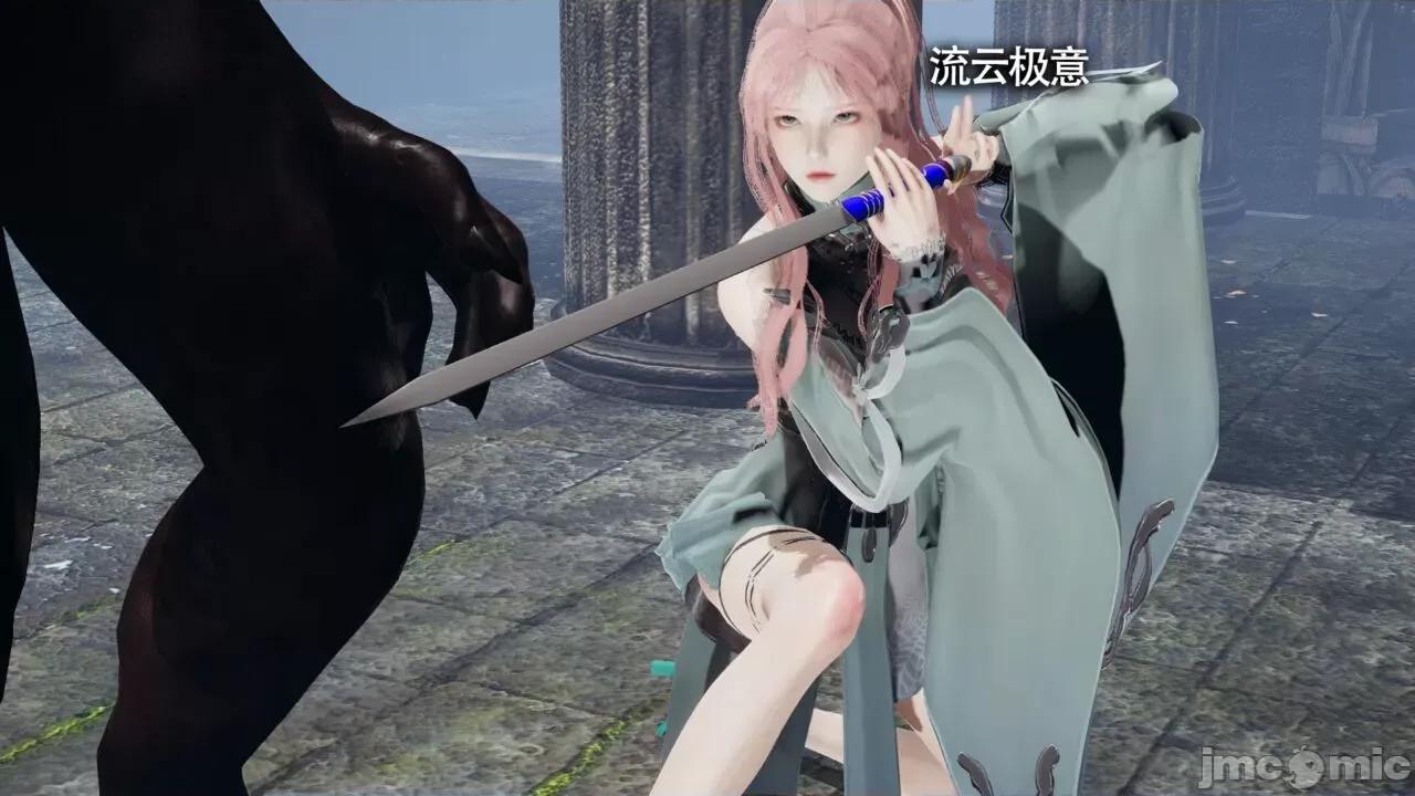 魔导世界 [ryooo] 魔导世界Ⅱ 11 第243页