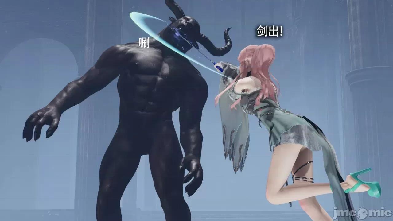 魔导世界 [ryooo] 魔导世界Ⅱ 11 第244页
