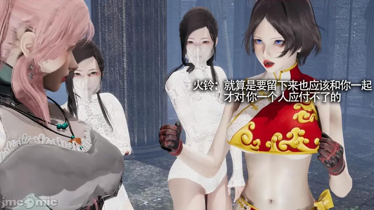 魔导世界 [ryooo] 魔导世界Ⅱ 11 第248页