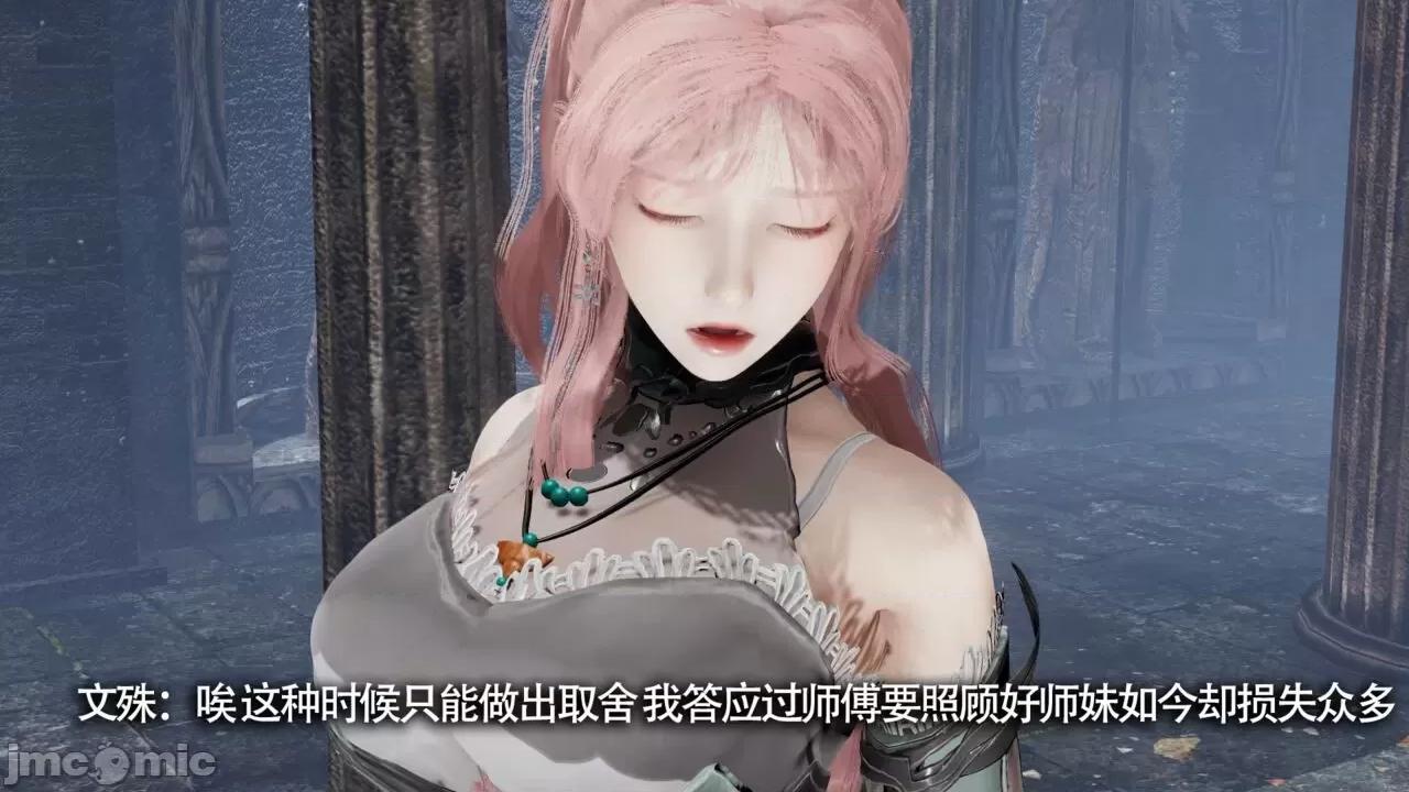 魔导世界 [ryooo] 魔导世界Ⅱ 11 第249页