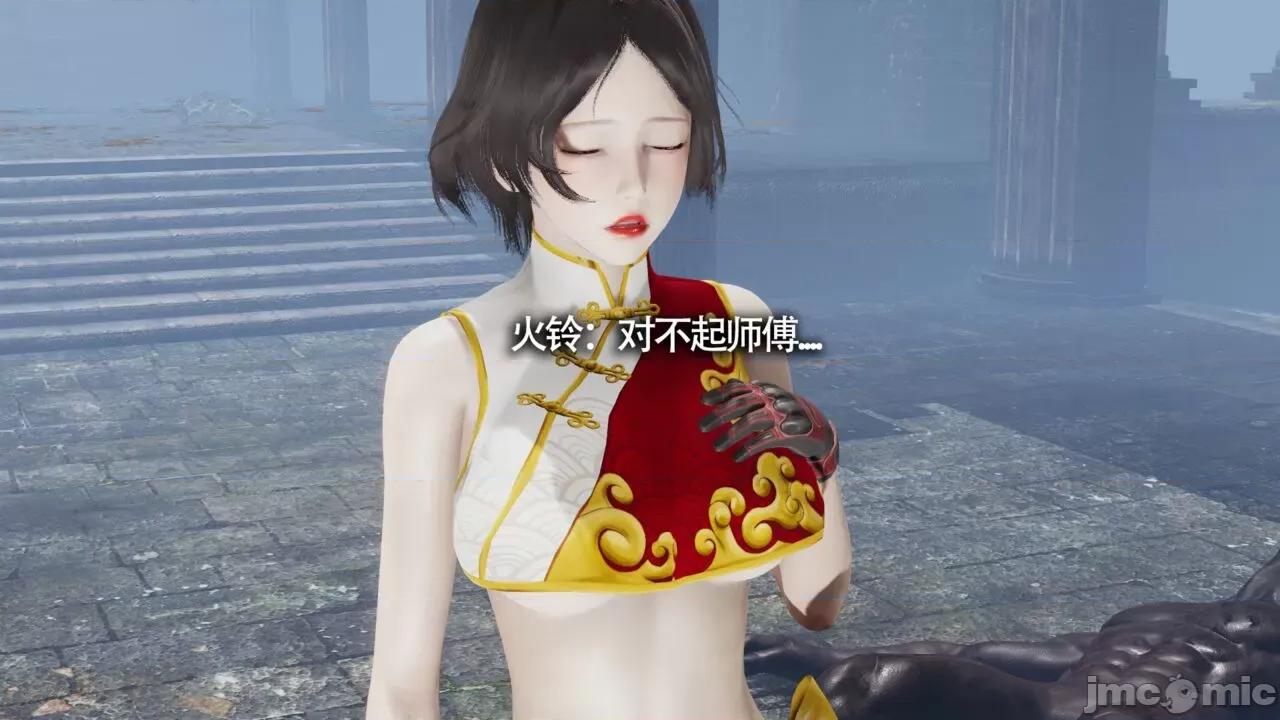魔导世界 [ryooo] 魔导世界Ⅱ 11 第251页