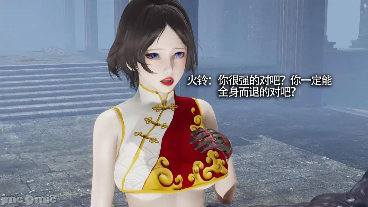 魔导世界 [ryooo] 魔导世界Ⅱ 11 第252页