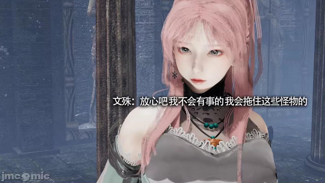 魔导世界 [ryooo] 魔导世界Ⅱ 11 第253页