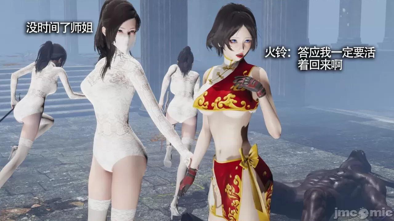 魔导世界 [ryooo] 魔导世界Ⅱ 11 第254页