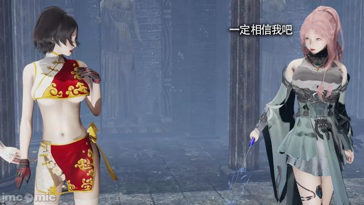 魔导世界 [ryooo] 魔导世界Ⅱ 11 第255页