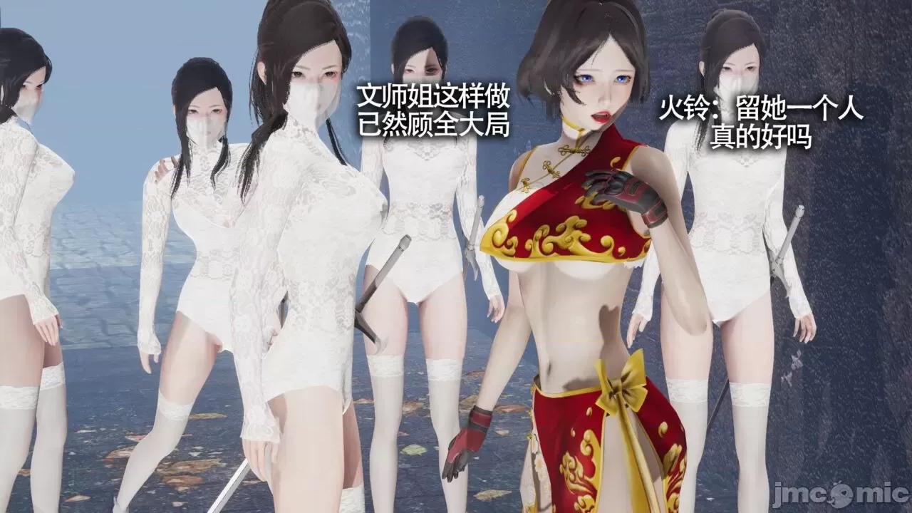 魔导世界 [ryooo] 魔导世界Ⅱ 11 第256页