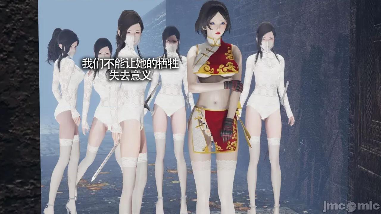 魔导世界 [ryooo] 魔导世界Ⅱ 11 第257页