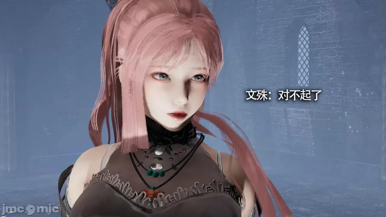 魔导世界 [ryooo] 魔导世界Ⅱ 11 第259页