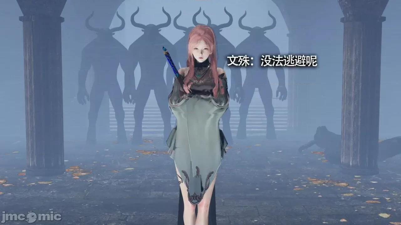 魔导世界 [ryooo] 魔导世界Ⅱ 11 第261页