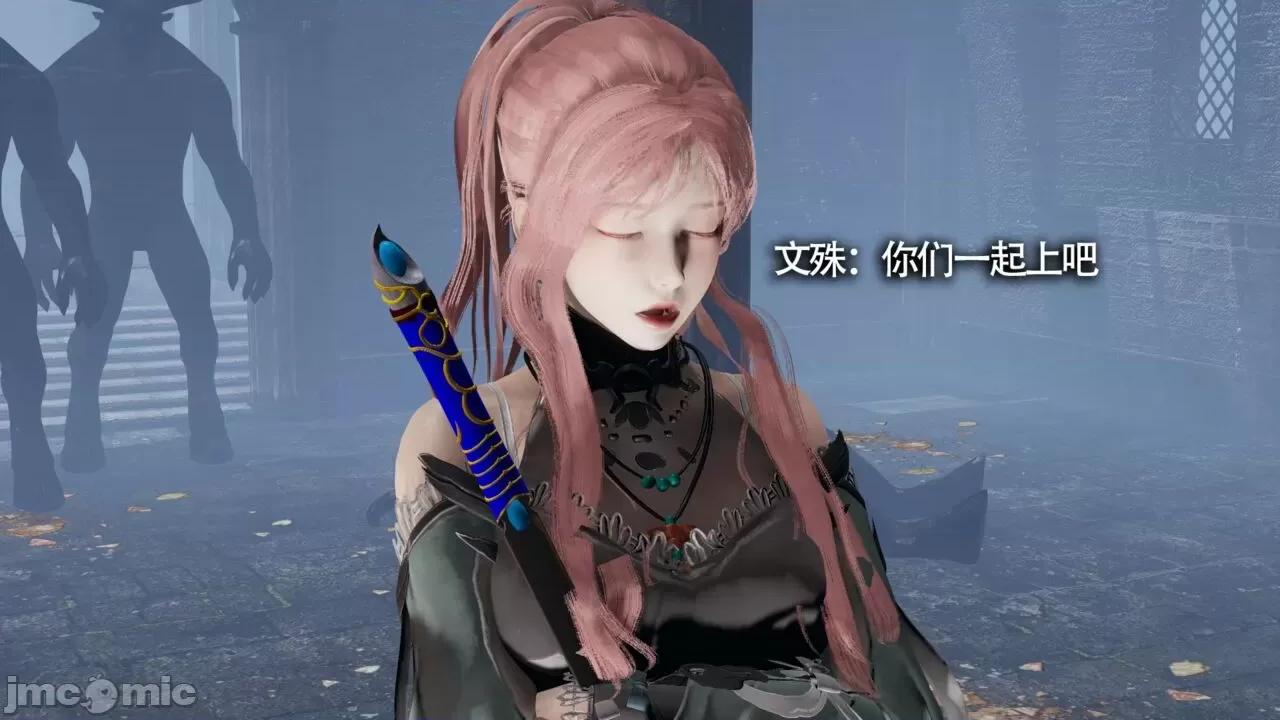 魔导世界 [ryooo] 魔导世界Ⅱ 11 第262页