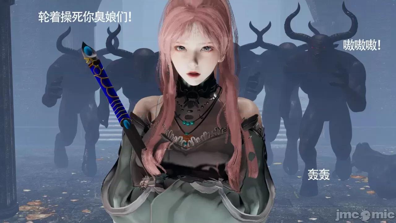魔导世界 [ryooo] 魔导世界Ⅱ 11 第263页