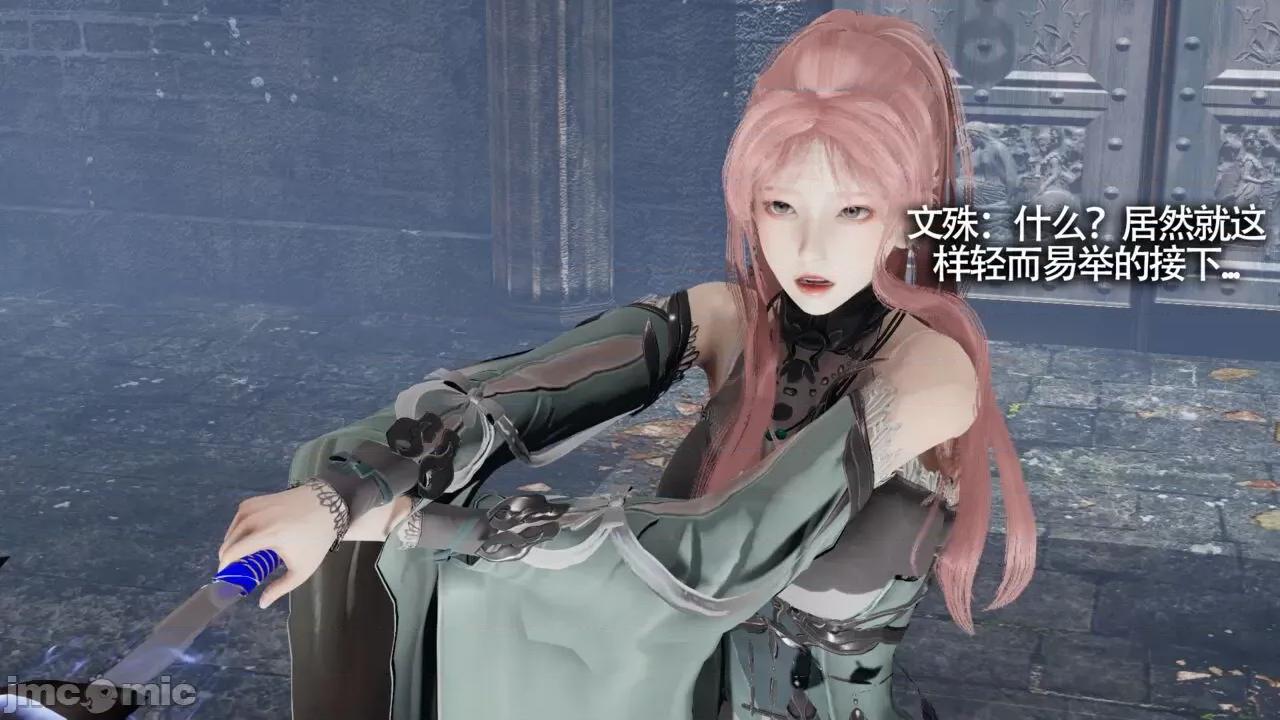 魔导世界 [ryooo] 魔导世界Ⅱ 11 第266页