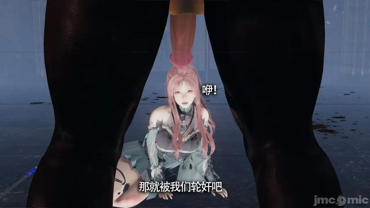 魔导世界 [ryooo] 魔导世界Ⅱ 11 第272页
