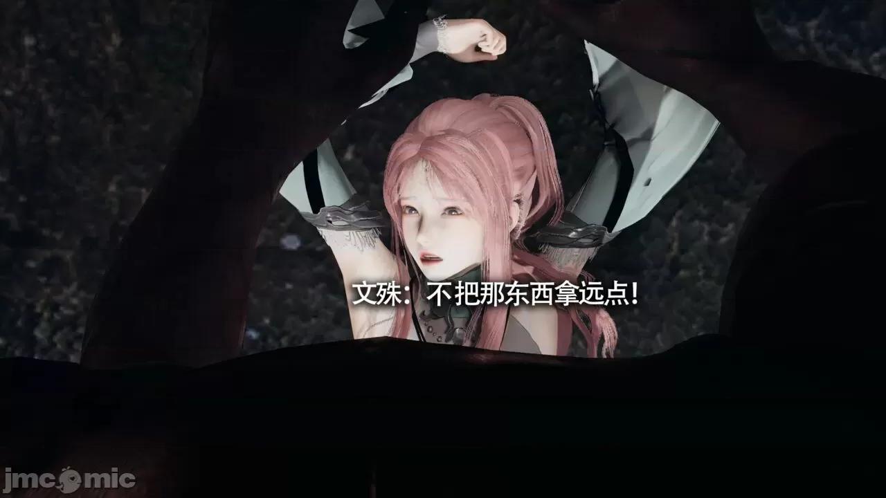 魔导世界 [ryooo] 魔导世界Ⅱ 11 第276页