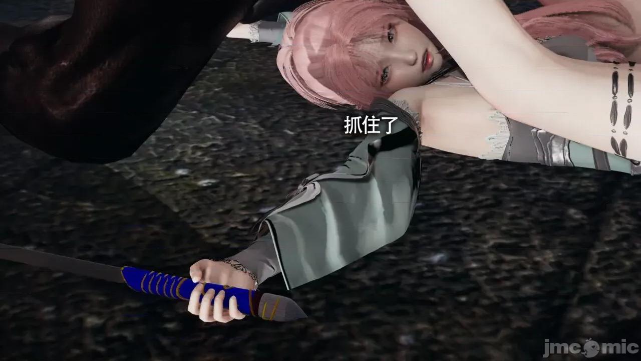 魔导世界 [ryooo] 魔导世界Ⅱ 11 第284页