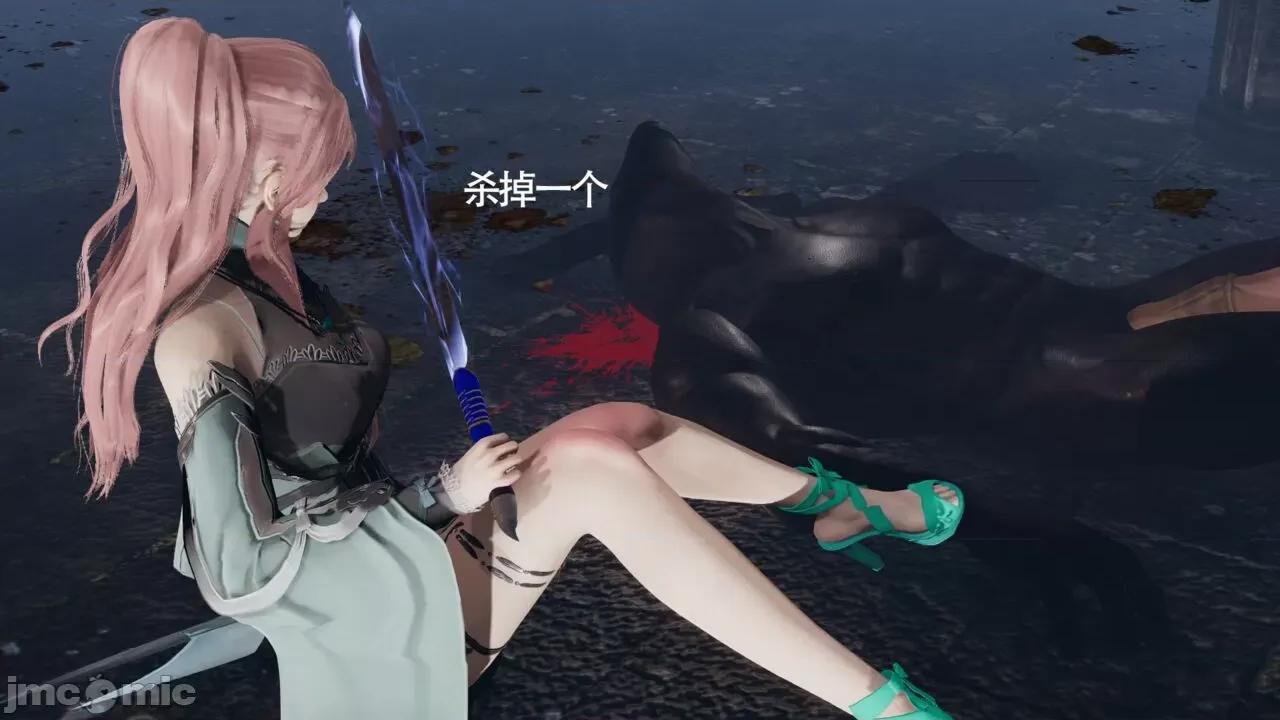魔导世界 [ryooo] 魔导世界Ⅱ 11 第286页